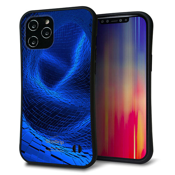 iPhone12 Pro Max スマホケース 「SEA Grip」 グリップケース Sライン 【1302 ワープブルー】 UV印刷