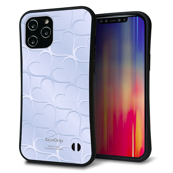 iPhone12 Pro Max スマホケース 「SEA Grip」 グリップケース Sライン 【1341 かくれハート ライトブルー】 UV印刷