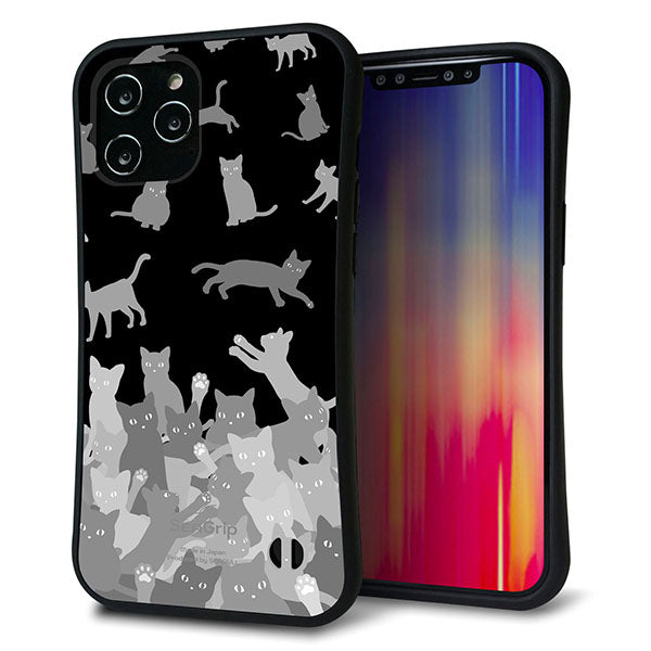 iPhone12 Pro Max スマホケース 「SEA Grip」 グリップケース Sライン 【AG887 ネコ積もり 黒】 UV印刷