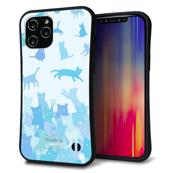iPhone12 Pro Max スマホケース 「SEA Grip」 グリップケース Sライン 【AG888 ネコ積もり 水色】 UV印刷