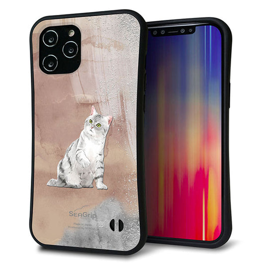 iPhone12 Pro Max スマホケース 「SEA Grip」 グリップケース Sライン 【HA166 アメリカンショートヘア+くすみカラー】 UV印刷