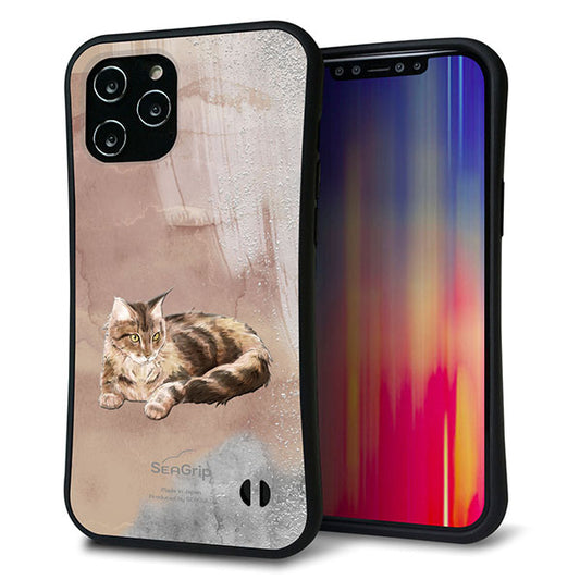 iPhone12 Pro Max スマホケース 「SEA Grip」 グリップケース Sライン 【HA173 メインクーン+くすみカラー】 UV印刷