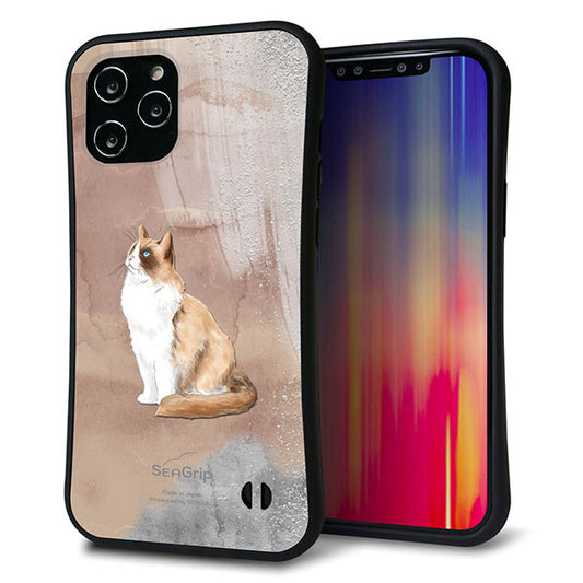 iPhone12 Pro Max スマホケース 「SEA Grip」 グリップケース Sライン 【HA174 ラグドール+くすみカラー】 UV印刷