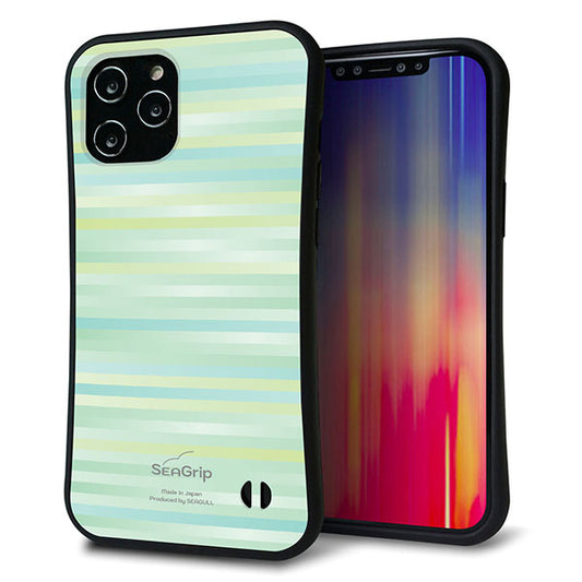 iPhone12 Pro Max スマホケース 「SEA Grip」 グリップケース Sライン 【IB908 グラデーションボーダー_グリーン】 UV印刷