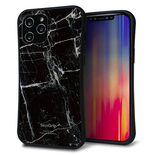 iPhone12 Pro Max スマホケース 「SEA Grip」 グリップケース Sライン 【KM867 大理石BK】 UV印刷