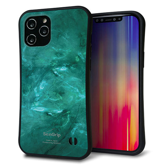 iPhone12 Pro Max スマホケース 「SEA Grip」 グリップケース Sライン 【KM869 大理石GR】 UV印刷