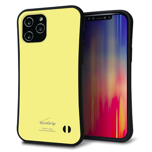 iPhone12 Pro Max スマホケース 「SEA Grip」 グリップケース Sライン 【KM897 パステルカラー(パステルイエロー)】 UV印刷
