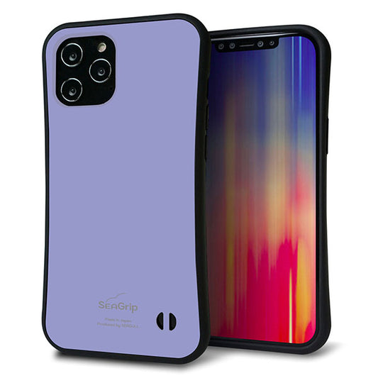 iPhone12 Pro Max スマホケース 「SEA Grip」 グリップケース Sライン 【KM900 パステルカラー(パステルブルー)】 UV印刷