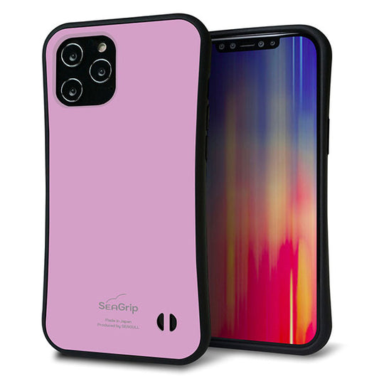 iPhone12 Pro Max スマホケース 「SEA Grip」 グリップケース Sライン 【KM901 パステルカラー(パステルラベンダー)】 UV印刷