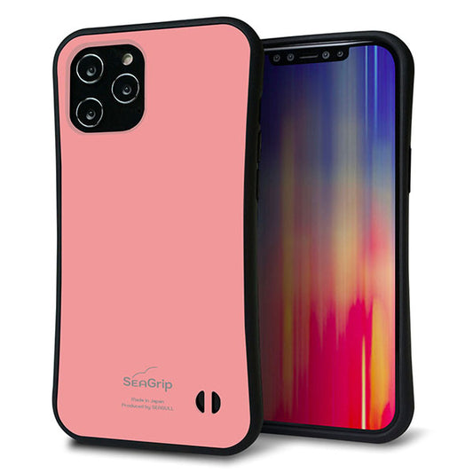 iPhone12 Pro Max スマホケース 「SEA Grip」 グリップケース Sライン 【KM902 パステルカラー(パステルレッド)】 UV印刷