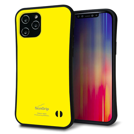 iPhone12 Pro Max スマホケース 「SEA Grip」 グリップケース Sライン 【KM904 ポップカラー(イエロー)】 UV印刷