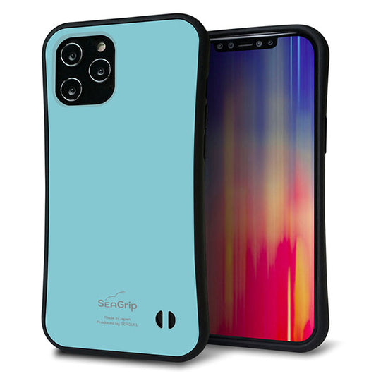 iPhone12 Pro Max スマホケース 「SEA Grip」 グリップケース Sライン 【KM905 ポップカラー(エメラルドブルー)】 UV印刷