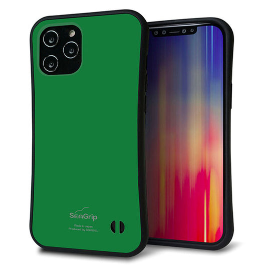 iPhone12 Pro Max スマホケース 「SEA Grip」 グリップケース Sライン 【KM907 ポップカラー(グリーン)】 UV印刷