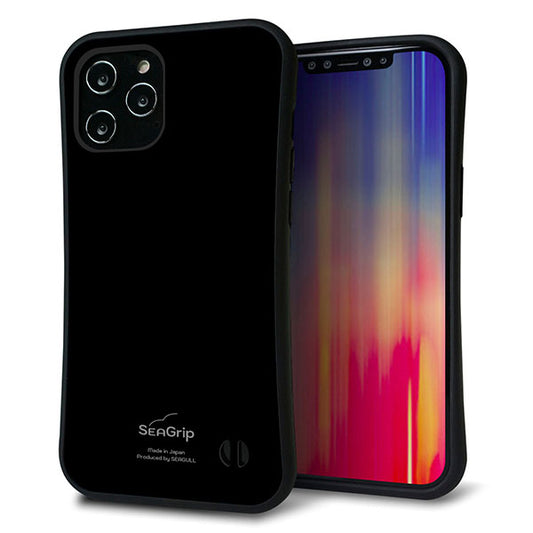 iPhone12 Pro Max スマホケース 「SEA Grip」 グリップケース Sライン 【KM911 ポップカラー(ブラック)】 UV印刷