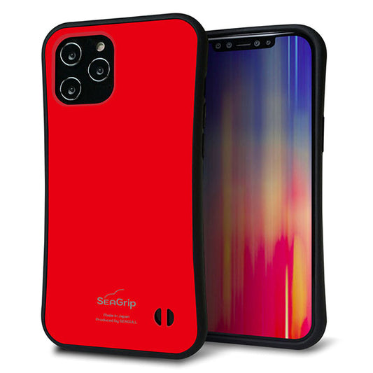 iPhone12 Pro Max スマホケース 「SEA Grip」 グリップケース Sライン 【KM915 ポップカラー(レッド)】 UV印刷