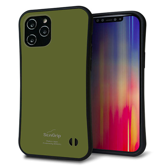 iPhone12 Pro Max スマホケース 「SEA Grip」 グリップケース Sライン 【KM916 レトロカラー(カーキ)】 UV印刷