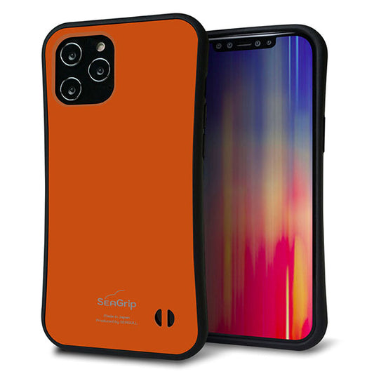 iPhone12 Pro Max スマホケース 「SEA Grip」 グリップケース Sライン 【KM917 レトロカラー(ダークオレンジ)】 UV印刷