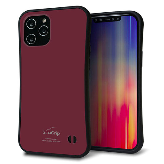 iPhone12 Pro Max スマホケース 「SEA Grip」 グリップケース Sライン 【KM919 レトロカラー(バーガンディー)】 UV印刷