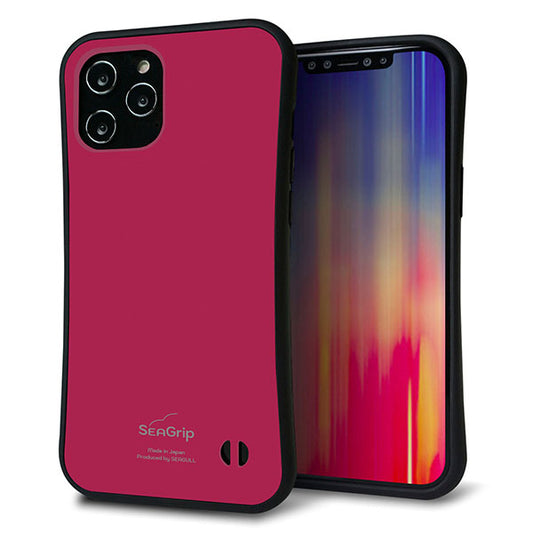 iPhone12 Pro Max スマホケース 「SEA Grip」 グリップケース Sライン 【KM921 レトロカラー(ダークピンク)】 UV印刷