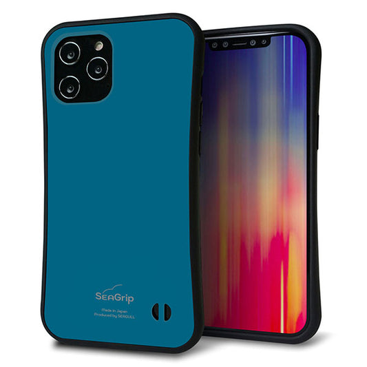 iPhone12 Pro Max スマホケース 「SEA Grip」 グリップケース Sライン 【KM922 レトロカラー(ダークブルー)】 UV印刷