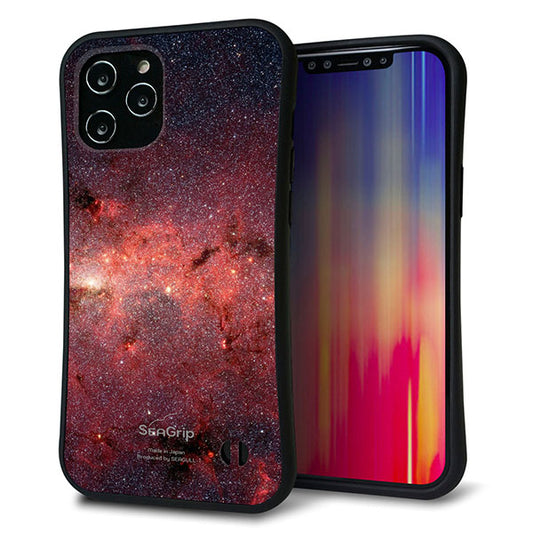 iPhone12 Pro Max スマホケース 「SEA Grip」 グリップケース Sライン 【KM923 Galaxias Red】 UV印刷