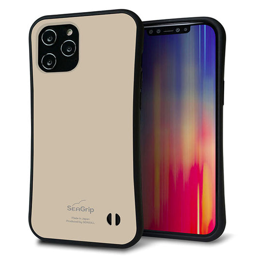 iPhone12 Pro Max スマホケース 「SEA Grip」 グリップケース Sライン 【KM928 くすみカラー ベージュ】 UV印刷