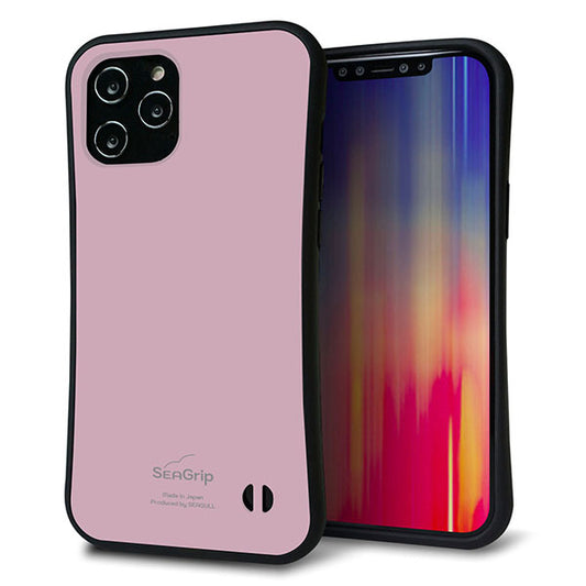 iPhone12 Pro Max スマホケース 「SEA Grip」 グリップケース Sライン 【KM929 くすみカラー ピンク】 UV印刷