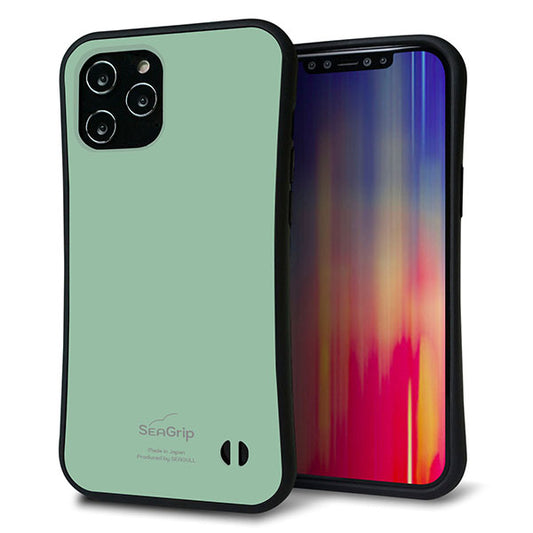 iPhone12 Pro Max スマホケース 「SEA Grip」 グリップケース Sライン 【KM931 くすみカラー グリーン】 UV印刷