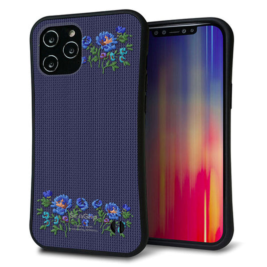 iPhone12 Pro Max スマホケース 「SEA Grip」 グリップケース Sライン 【KM944 花刺繍風 ブルーフラワー オフホワイト 】 UV印刷