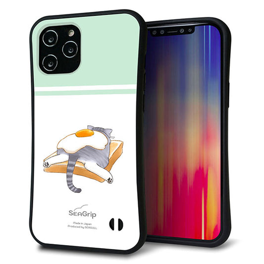 iPhone12 Pro Max スマホケース 「SEA Grip」 グリップケース Sライン 【KM960 目玉焼き】 UV印刷