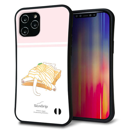 iPhone12 Pro Max スマホケース 「SEA Grip」 グリップケース Sライン 【KM961 メープルアイス】 UV印刷