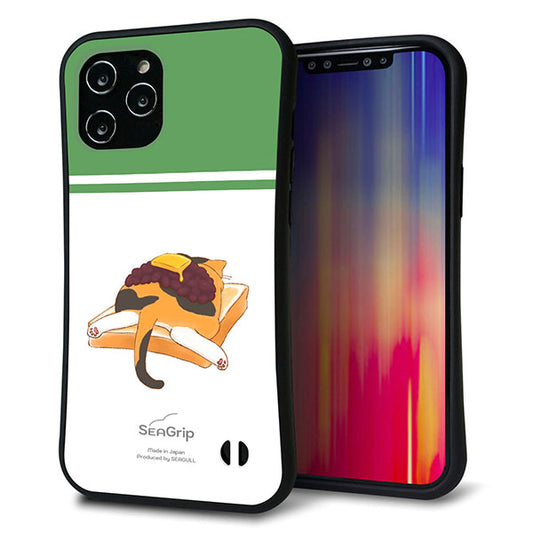 iPhone12 Pro Max スマホケース 「SEA Grip」 グリップケース Sライン 【KM963 あずき】 UV印刷