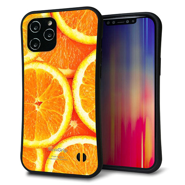 iPhone12 Pro Max スマホケース 「SEA Grip」 グリップケース Sライン 【MA882 オレンジ】 UV印刷