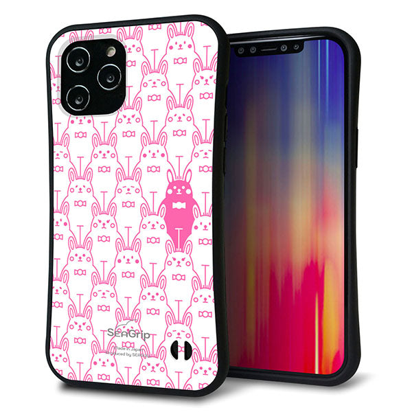 iPhone12 Pro Max スマホケース 「SEA Grip」 グリップケース Sライン 【MA914 パターン ウサギ】 UV印刷