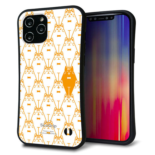 iPhone12 Pro Max スマホケース 「SEA Grip」 グリップケース Sライン 【MA915 パターン ネコ】 UV印刷