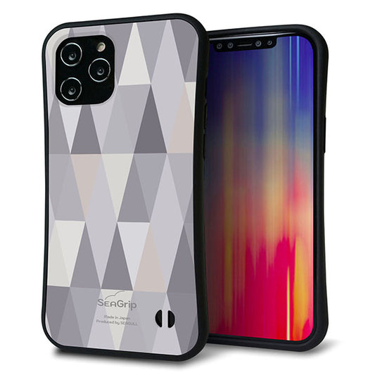 iPhone12 Pro Max スマホケース 「SEA Grip」 グリップケース Sライン 【MG801 くすみブルー】 UV印刷