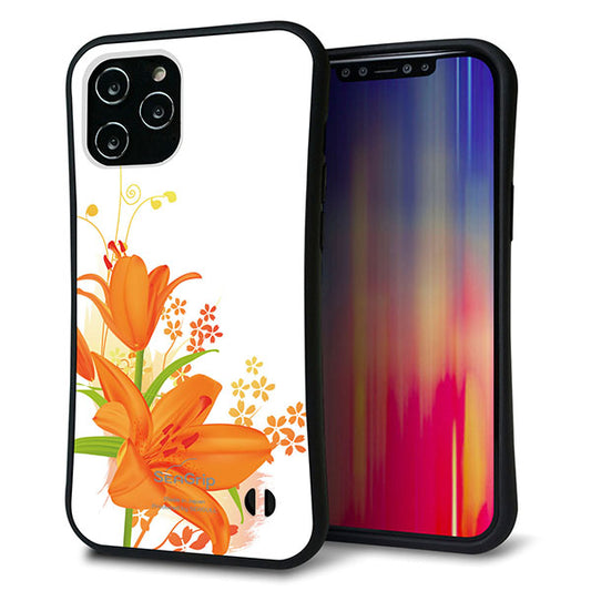 iPhone12 Pro Max スマホケース 「SEA Grip」 グリップケース Sライン 【SC848 ユリ オレンジ】 UV印刷
