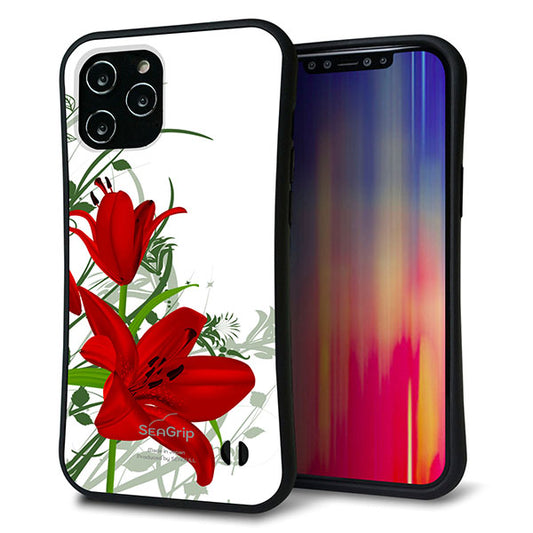 iPhone12 Pro Max スマホケース 「SEA Grip」 グリップケース Sライン 【SC850 ユリ レッド】 UV印刷