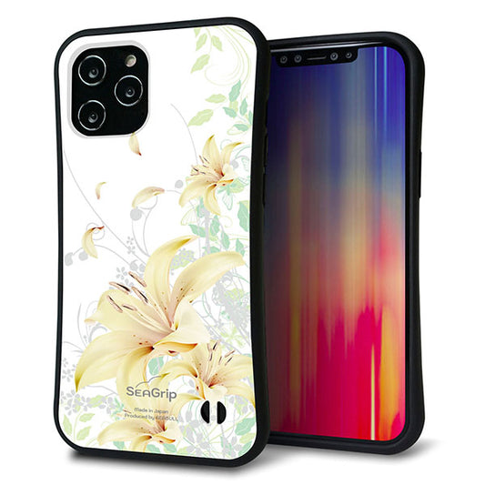 iPhone12 Pro Max スマホケース 「SEA Grip」 グリップケース Sライン 【SC851 ユリ ホワイト】 UV印刷