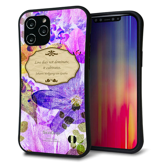 iPhone12 Pro Max スマホケース 「SEA Grip」 グリップケース Sライン 【SC863 フラワーエンブレム パープル】 UV印刷