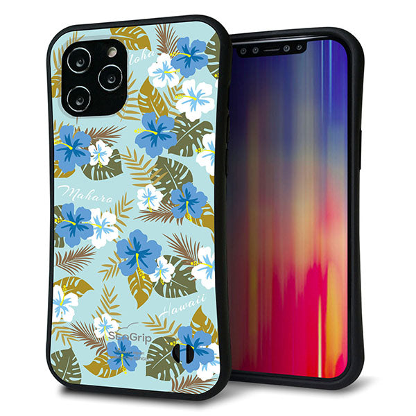 iPhone12 Pro Max スマホケース 「SEA Grip」 グリップケース Sライン 【SC883 ハワイアンアロハレトロ ブルー】 UV印刷