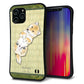 iPhone12 Pro Max スマホケース 「SEA Grip」 グリップケース Sライン 【TA002 柴 畳】 UV印刷