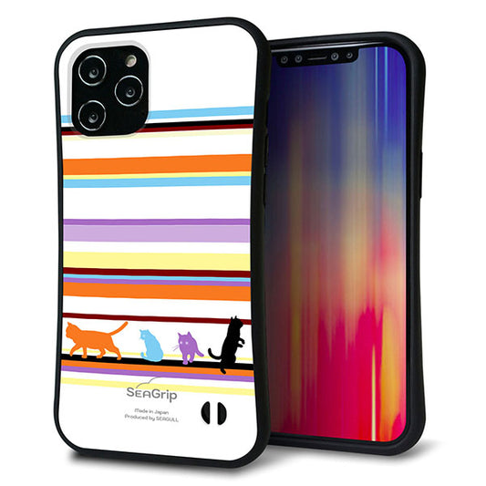 iPhone12 Pro Max スマホケース 「SEA Grip」 グリップケース Sライン 【YA887 ストライプネコ01】 UV印刷
