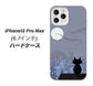 iPhone12 Pro Max 高画質仕上げ 背面印刷 ハードケース【012 屋根の上のねこ】