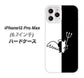 iPhone12 Pro Max 高画質仕上げ 背面印刷 ハードケース 【027 ハーフデビット】