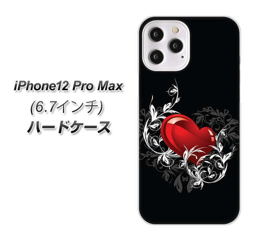 iPhone12 Pro Max 高画質仕上げ 背面印刷 ハードケース【032 クリスタルハート】