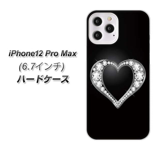 iPhone12 Pro Max 高画質仕上げ 背面印刷 ハードケース【041 ゴージャスハート】