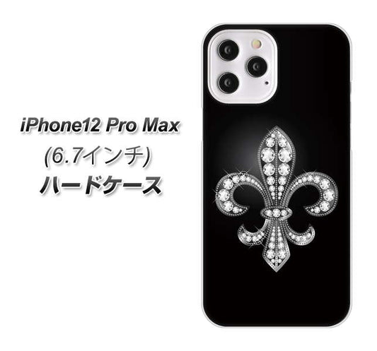 iPhone12 Pro Max 高画質仕上げ 背面印刷 ハードケース 【042 ラインストーン風の印刷ゴージャスユリ】