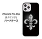 iPhone12 Pro Max 高画質仕上げ 背面印刷 ハードケース 【042 ラインストーン風の印刷ゴージャスユリ】