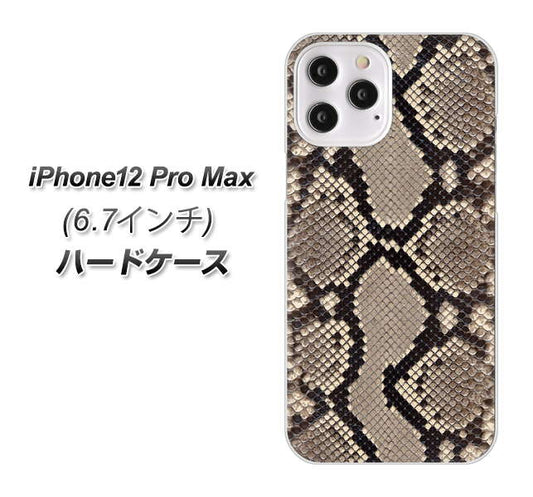iPhone12 Pro Max 高画質仕上げ 背面印刷 ハードケース【049 ヘビ柄】c
